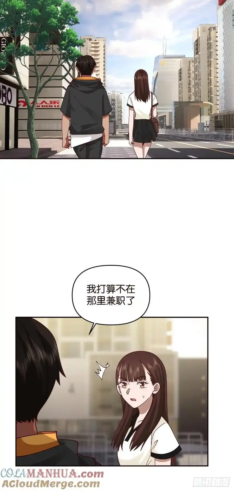 没有永远的朋友，只要永远的利益12