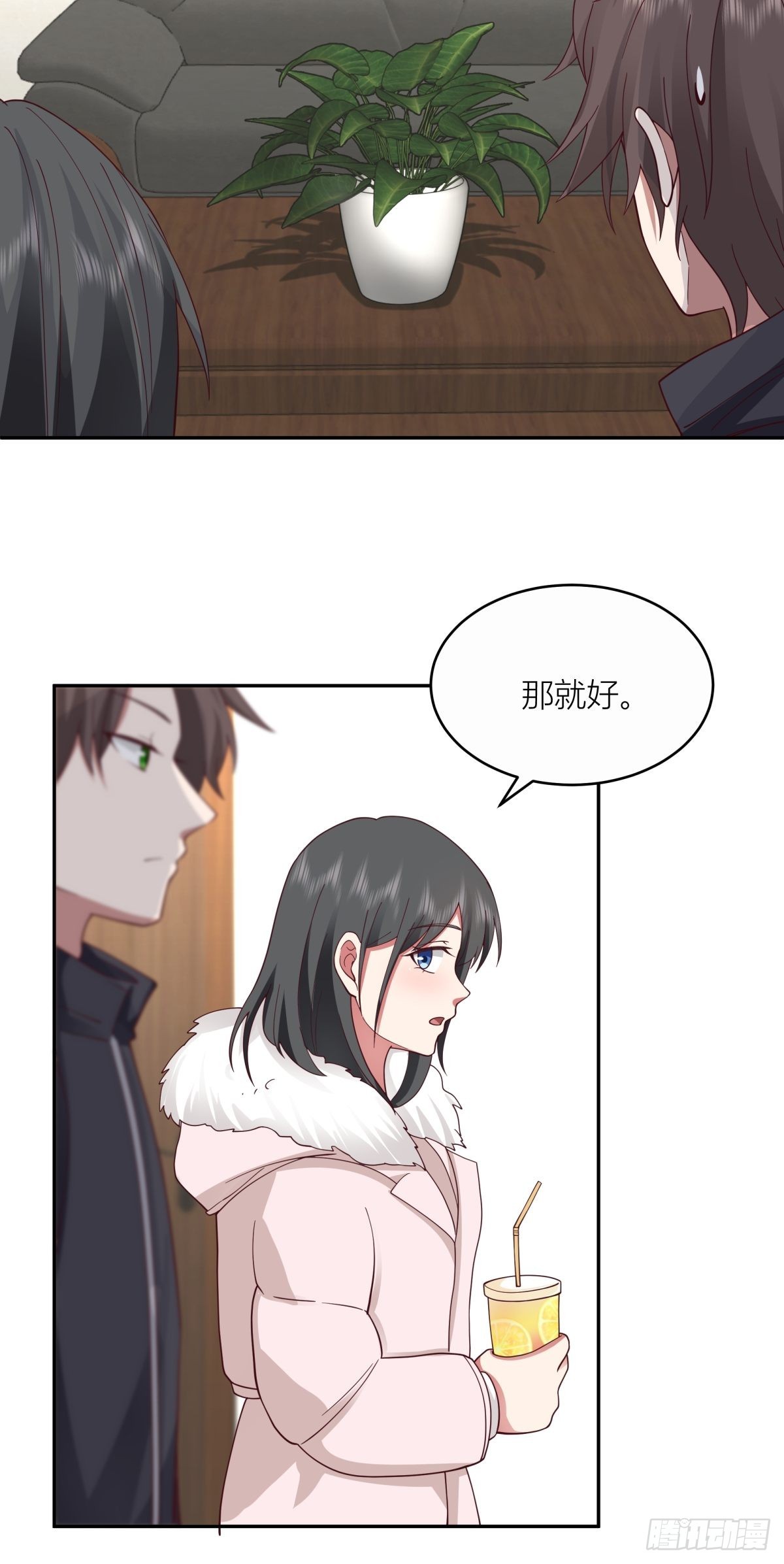 躲不掉的总会相见11