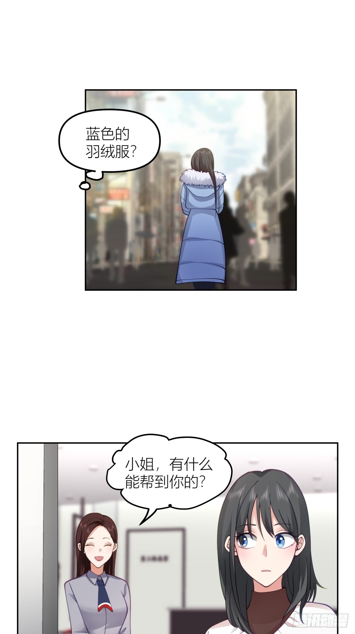 命运的交织17