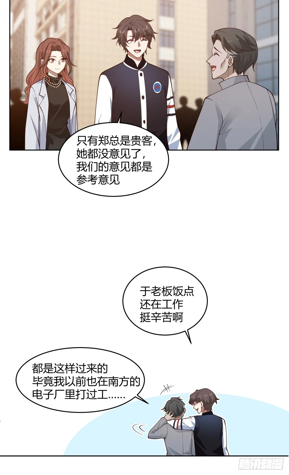 黄慧的机会10