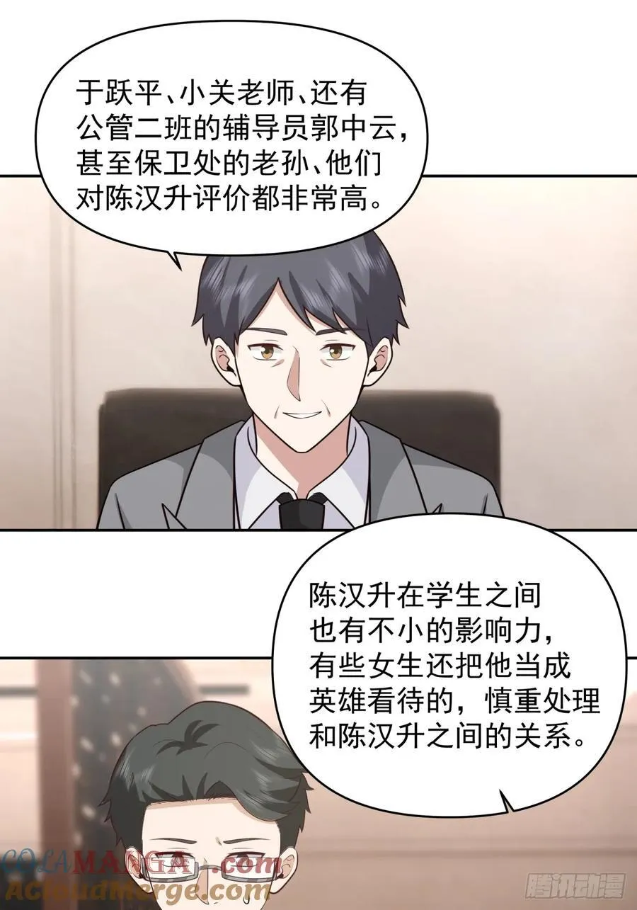 打你不需要理由22