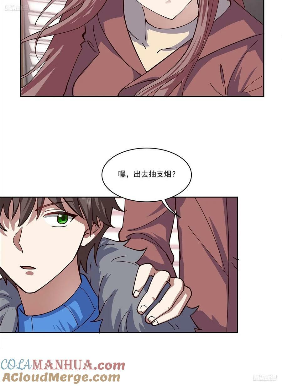 没有什么是一顿酒解决不了的6