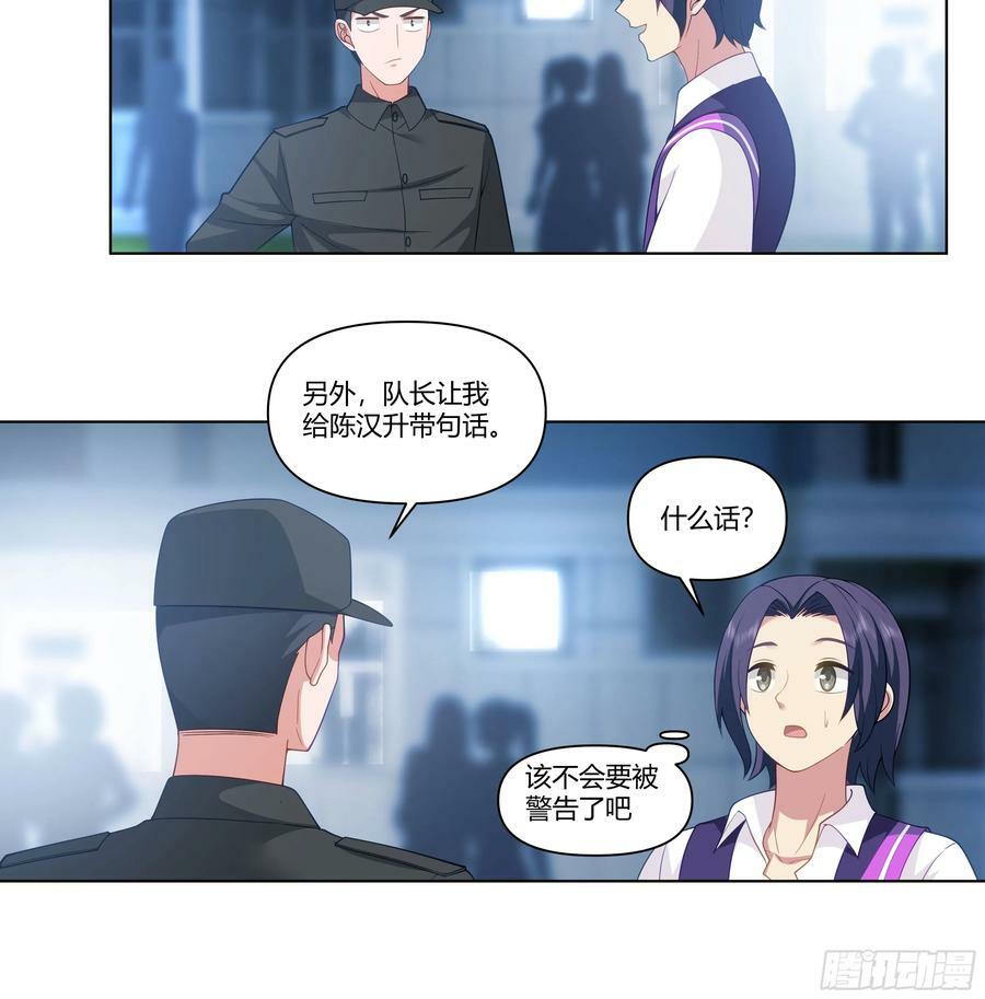 恶人自有恶人磨34
