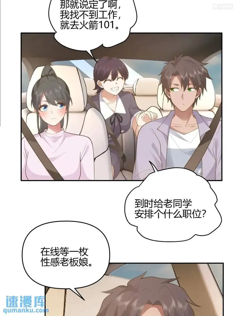 有钱真的了不起10