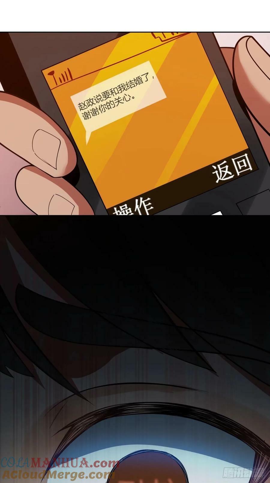 讨好型人格舔狗15