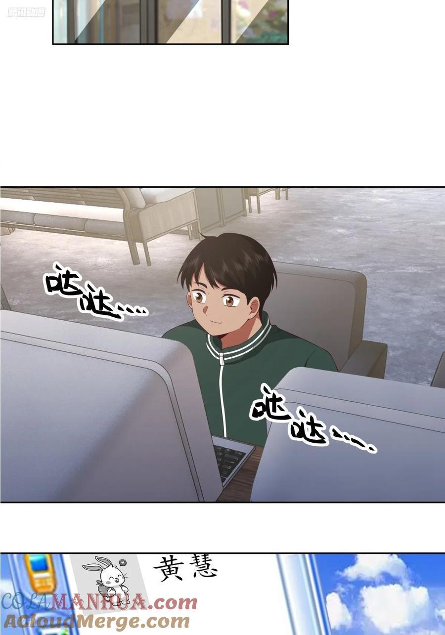 子博我给您拜年了嘿！2