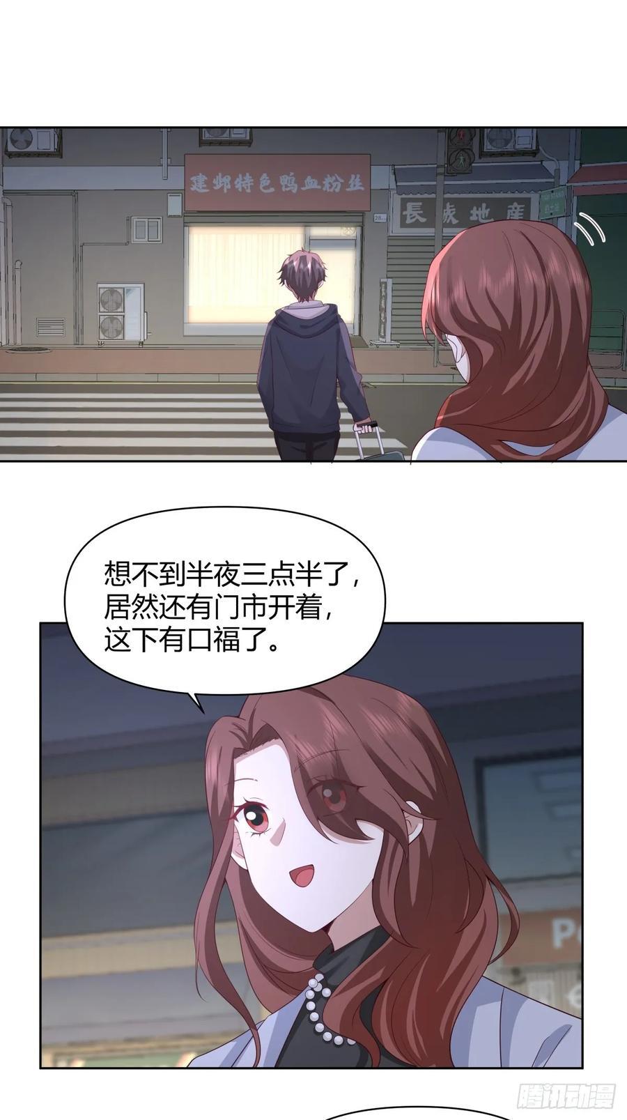 我想抱抱你29
