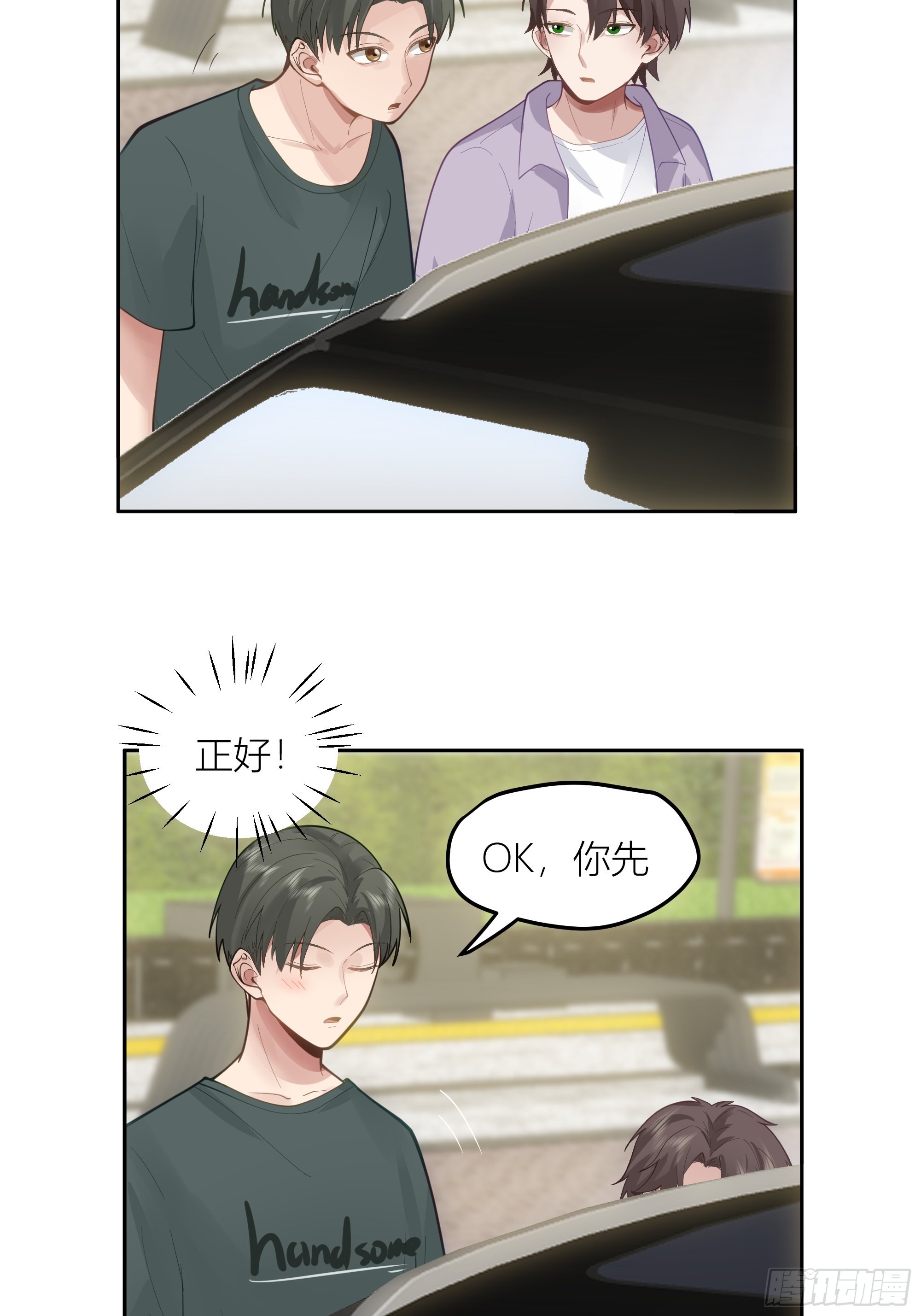 新生当部长？18