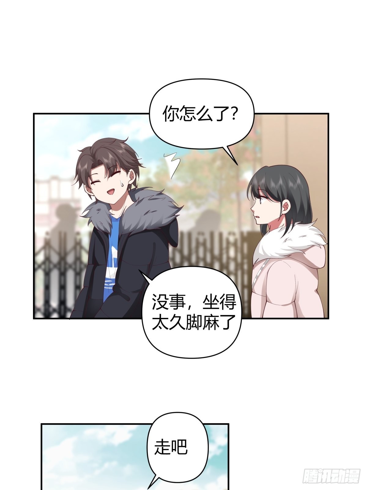 修罗场！？20