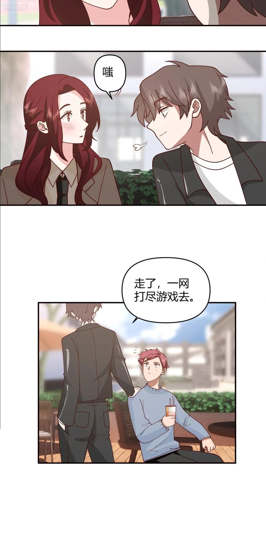 退一步越想越气5