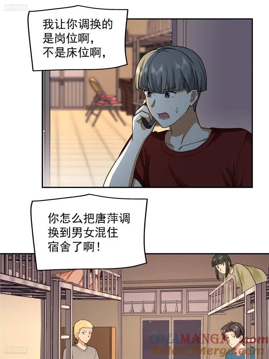 穷在闹市无人问，富在深山有远亲10