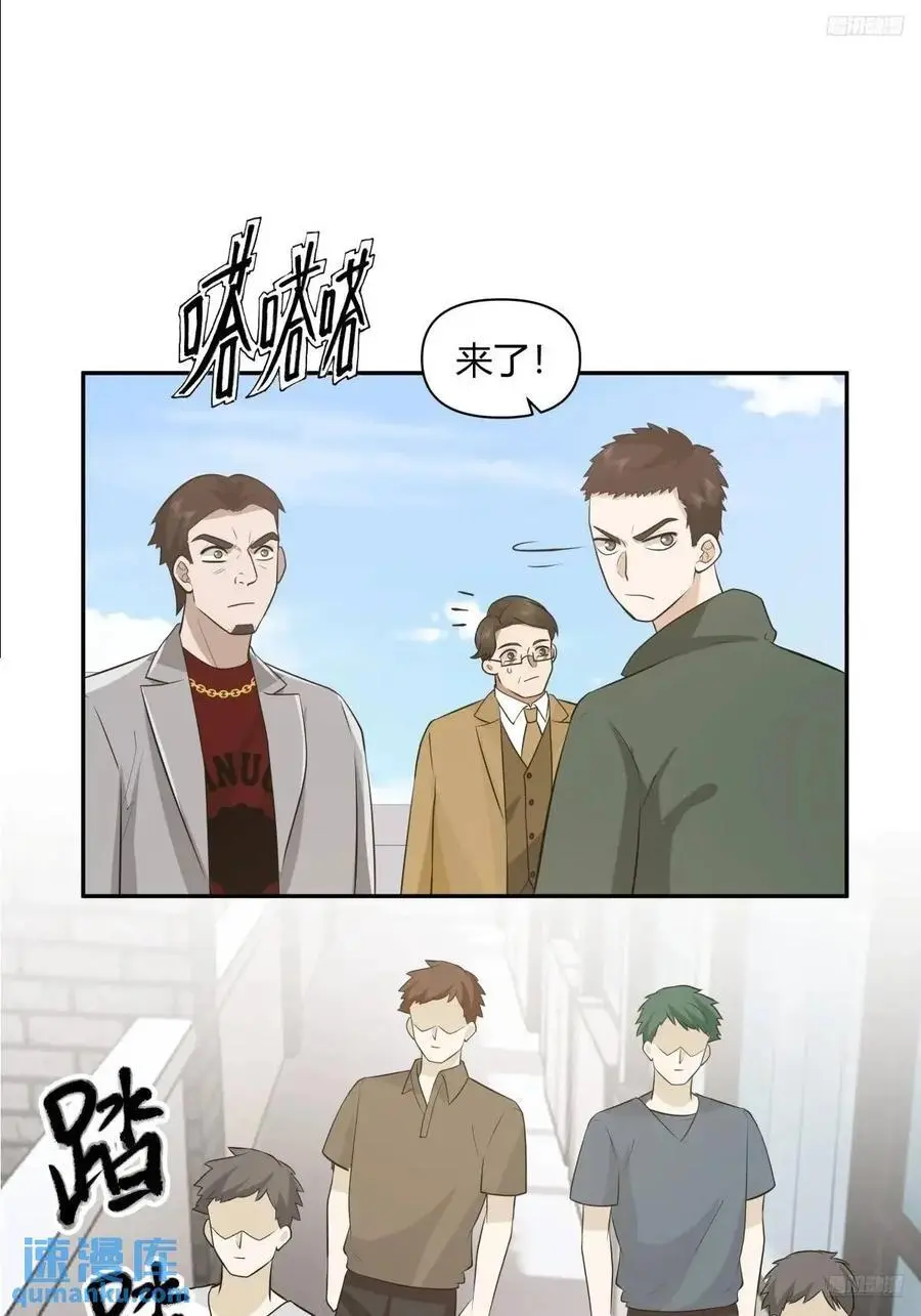 财大乱不乱，汉升说了算4