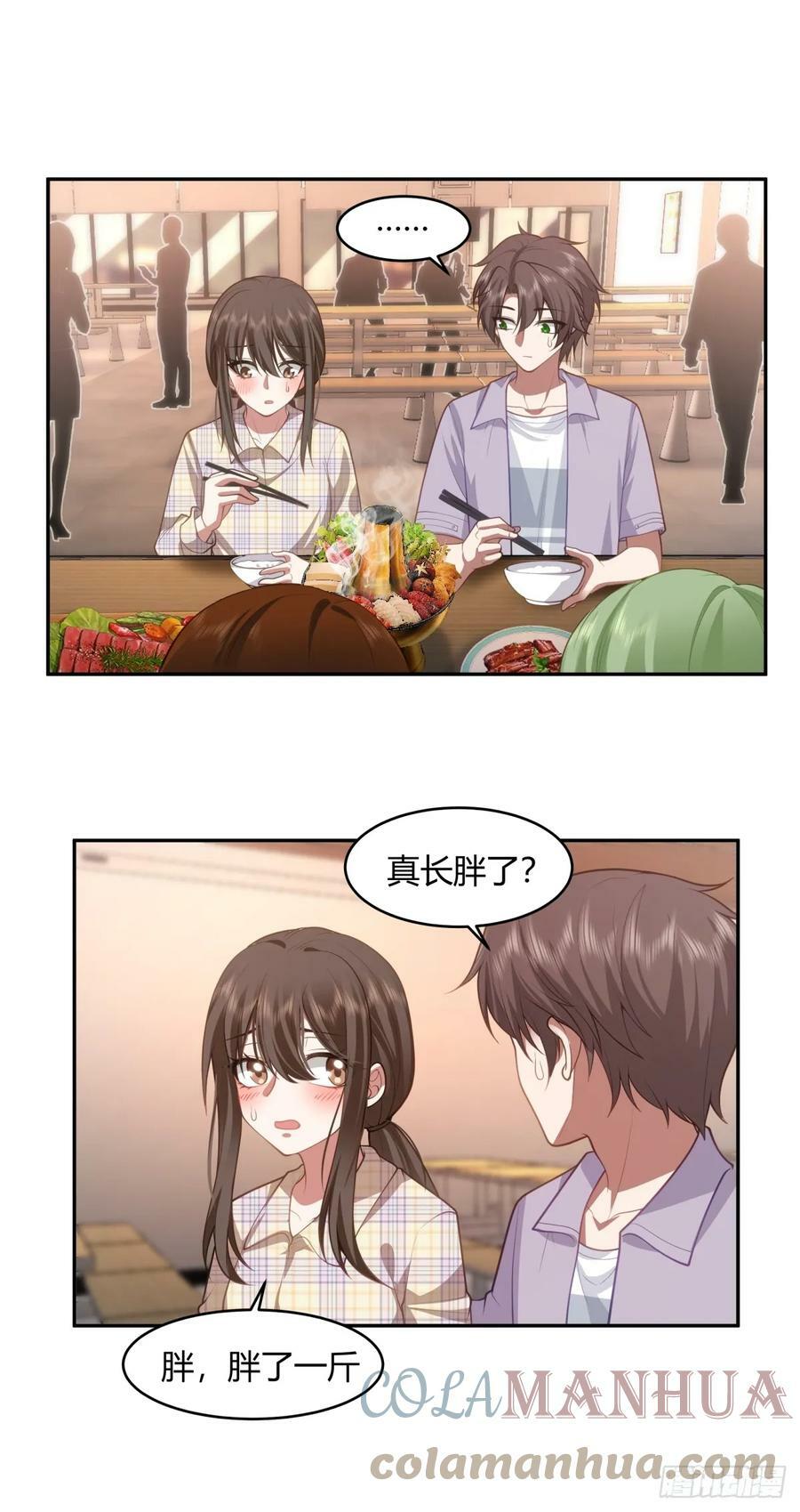 这就是爱情吗26