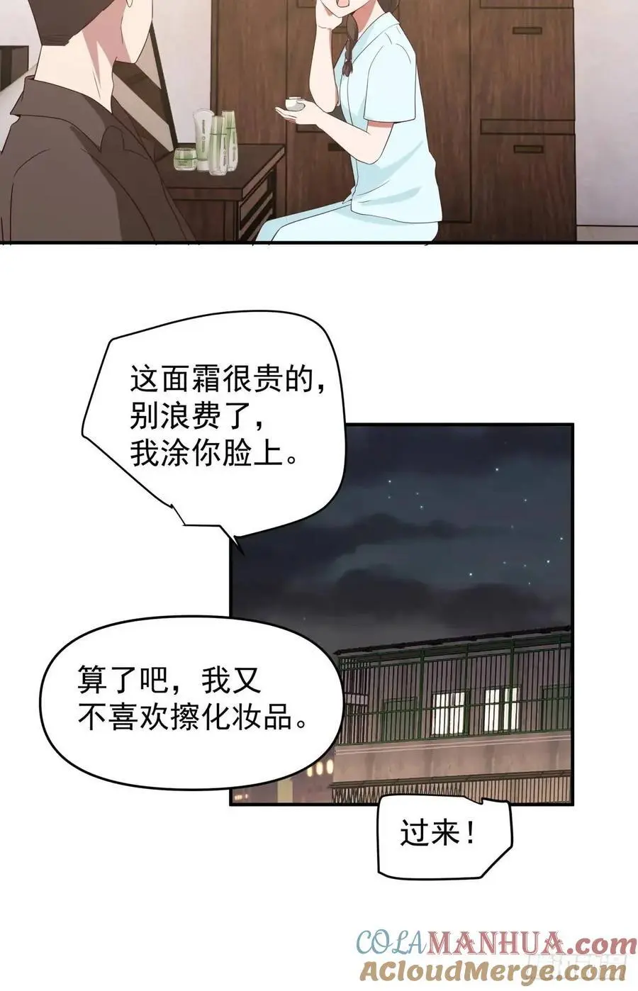 小公司，也就千来人14