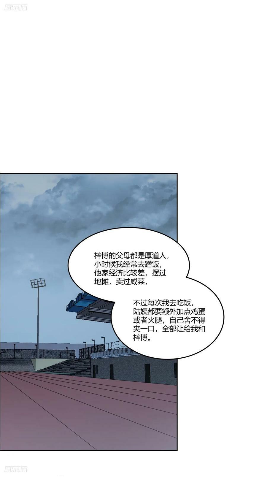 《高端绿茶》1
