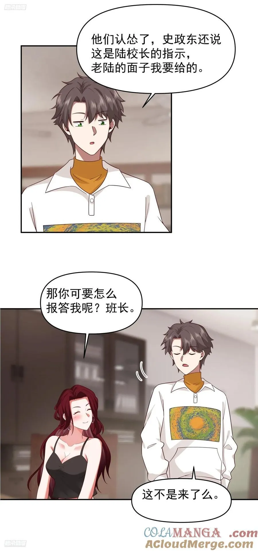 阿姨，我叫陈傻子2