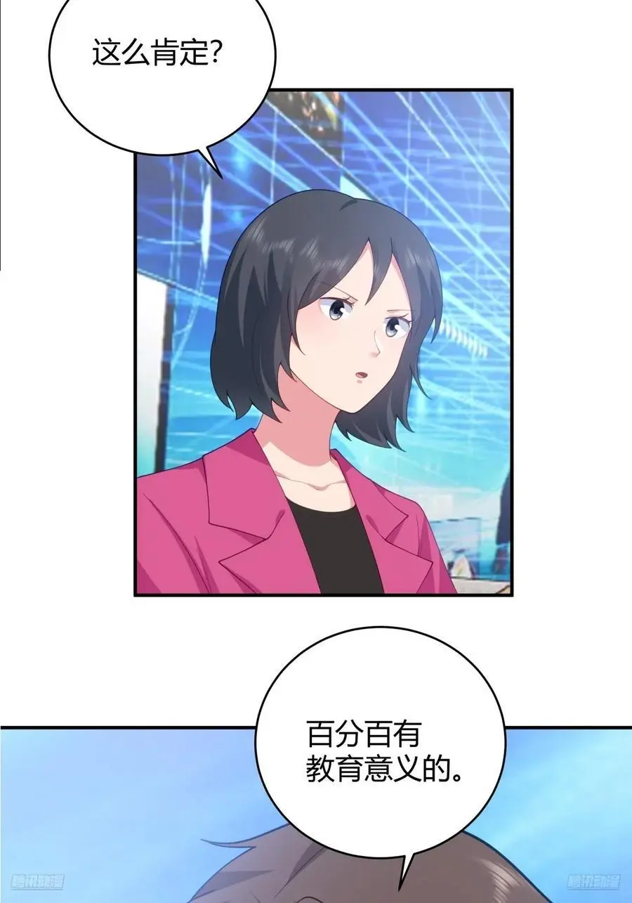 著名企业家陈总5