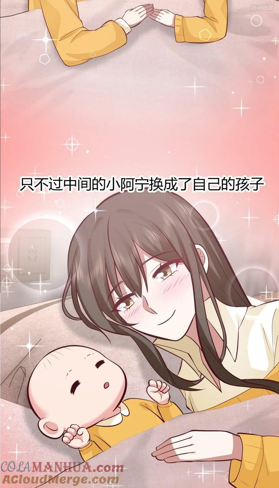 我想象中的未来4