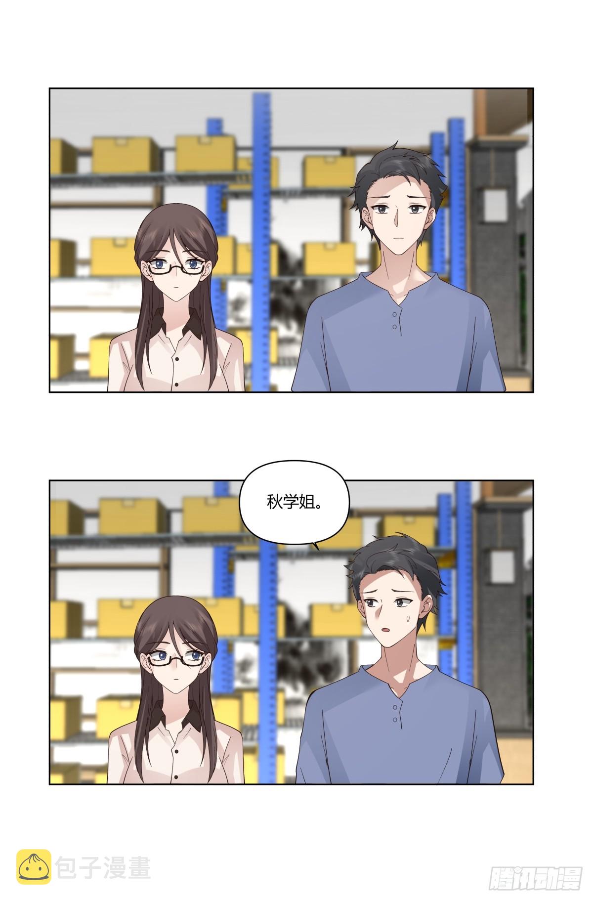 你是饿了吗16