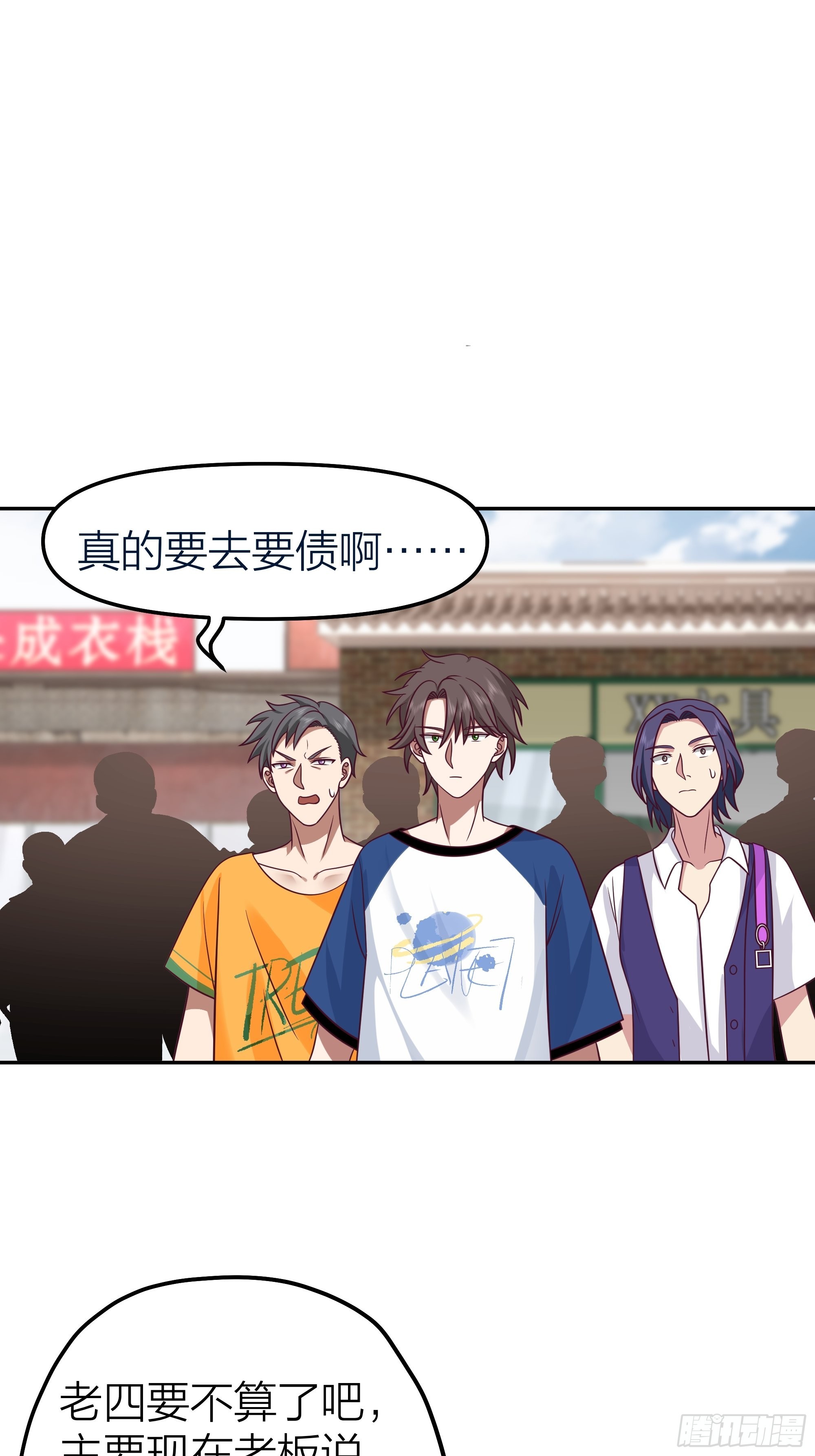 玩套路？你还年轻7