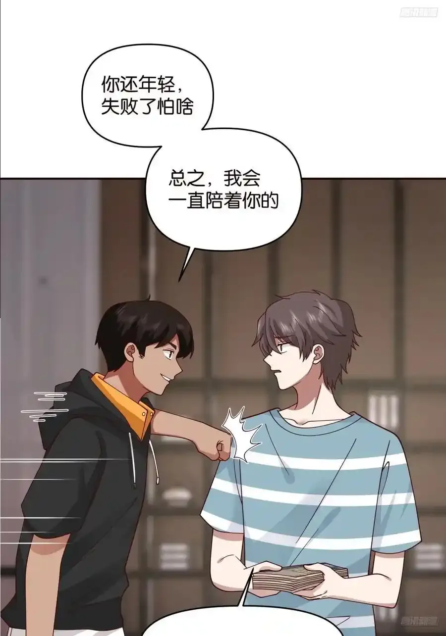 没有永远的朋友，只要永远的利益9