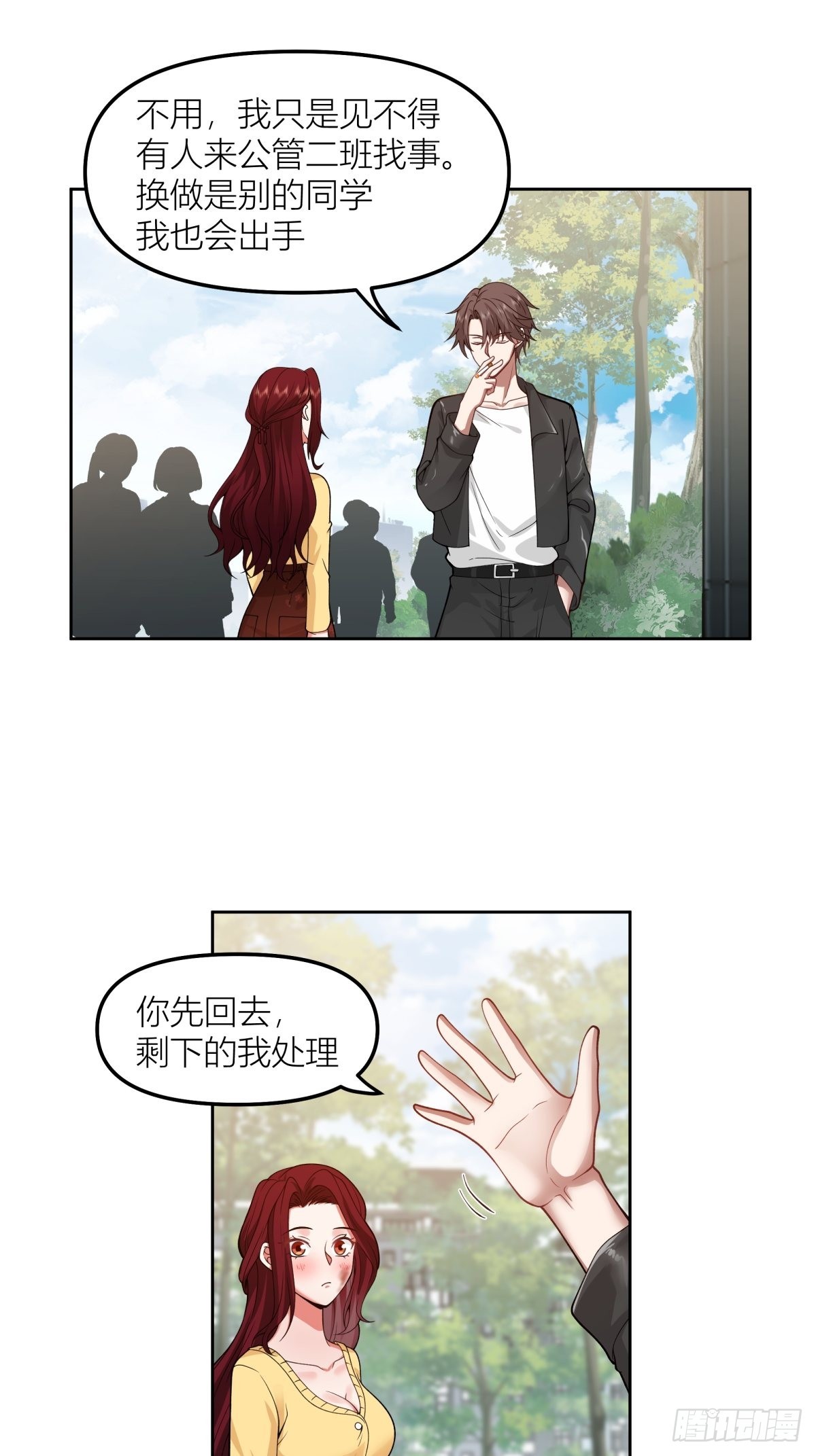 渣女商妍妍48