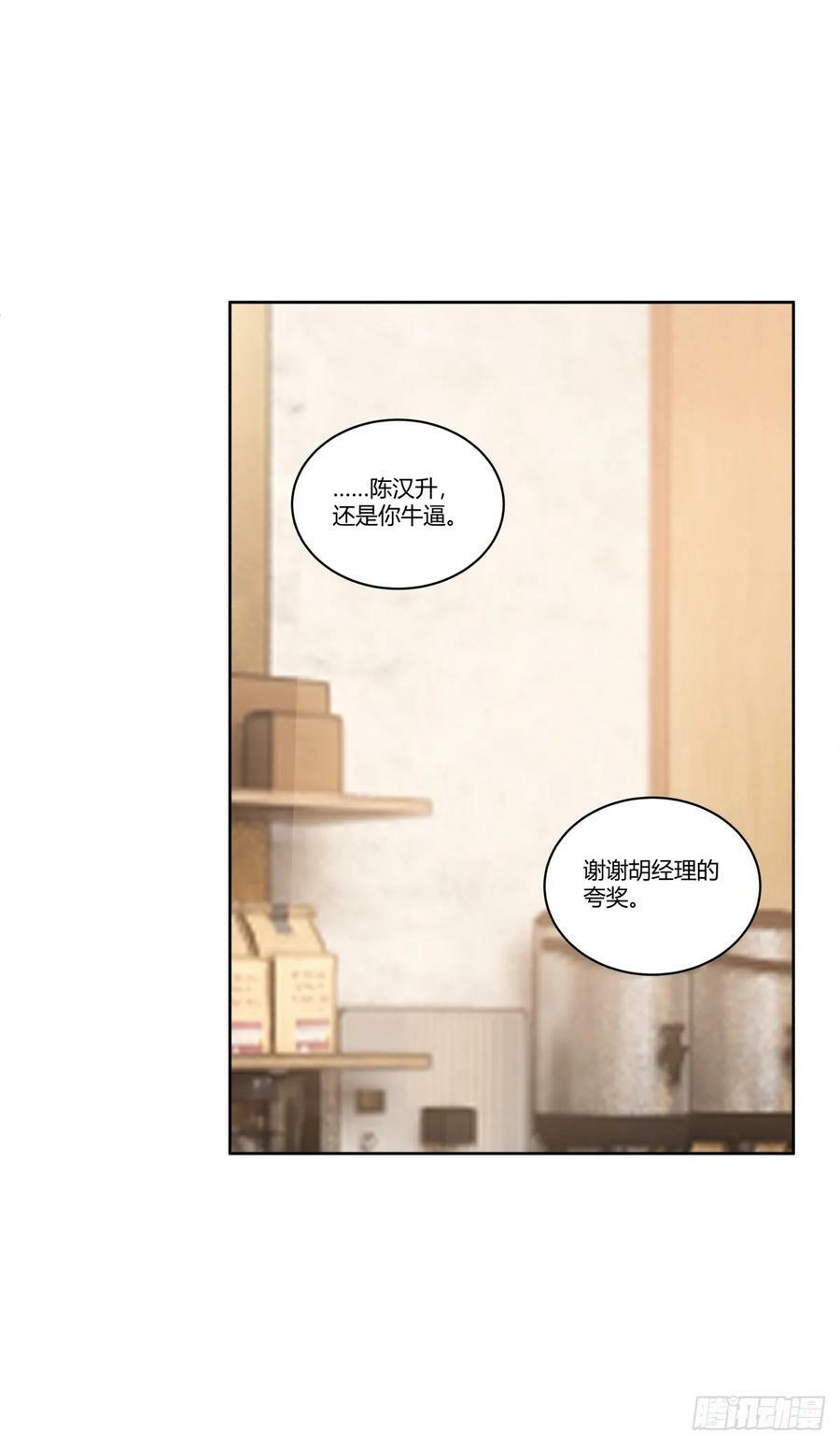 报复进行时8