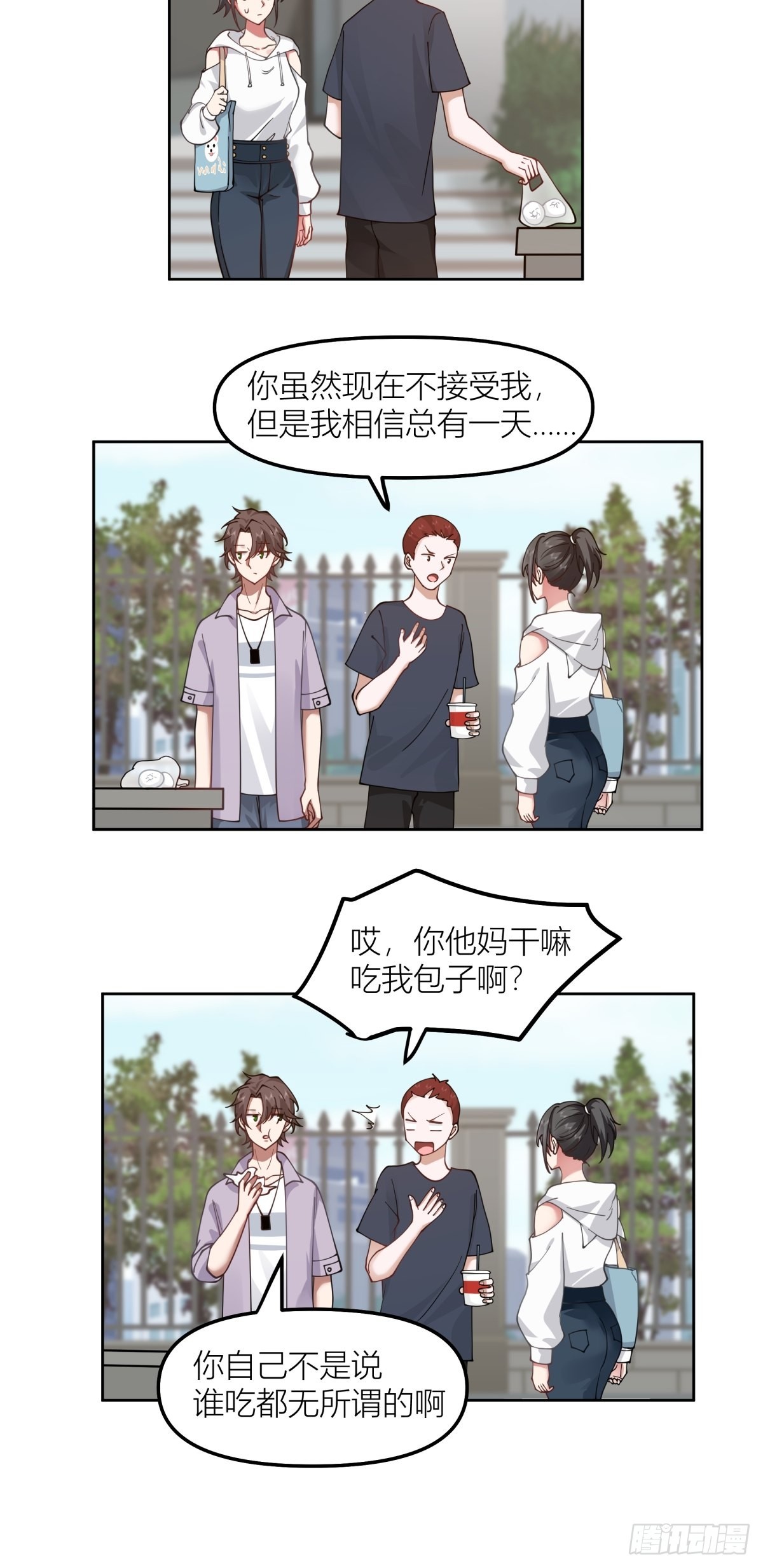 我会独自抚养我们的孩子29