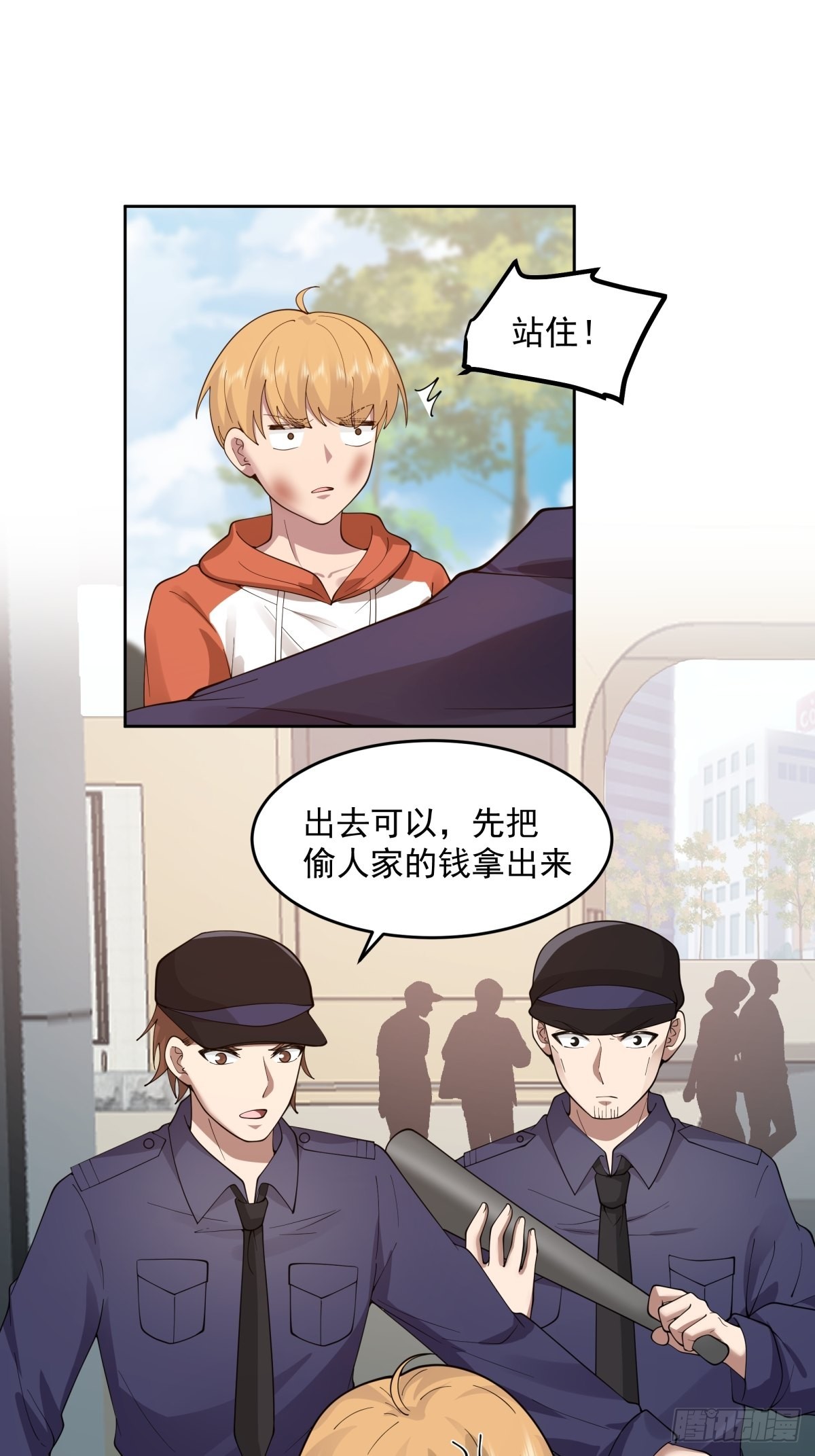 你惹他干嘛！22