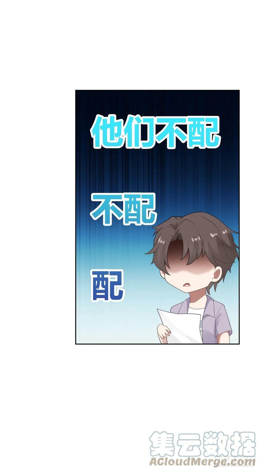 我真希望我们之间脏点8