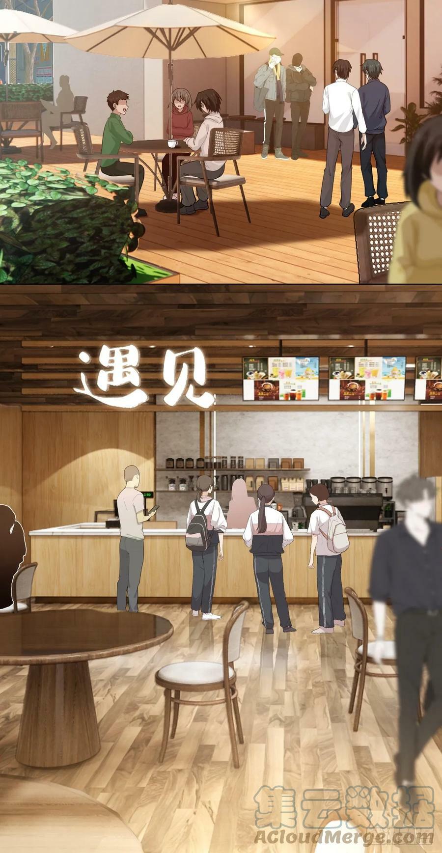 遇见奶茶店26