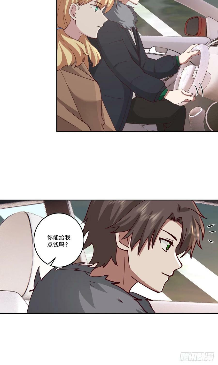 同一个世界同一个妈35