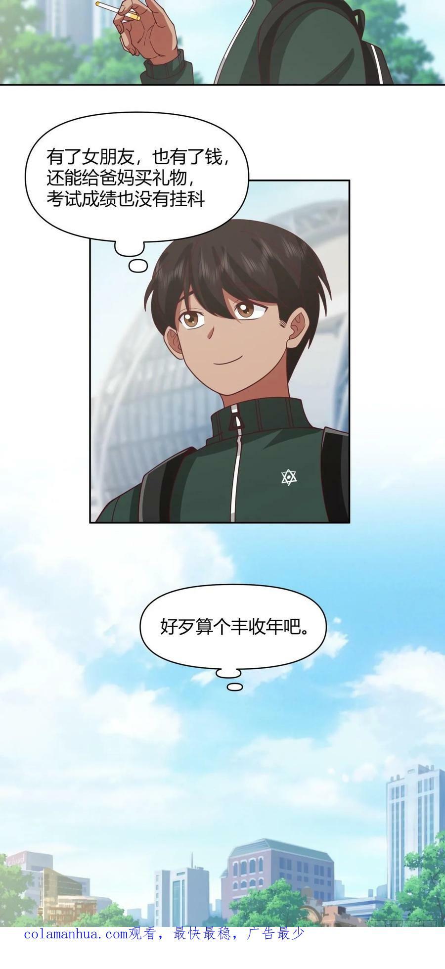 小阿宁的不舍27