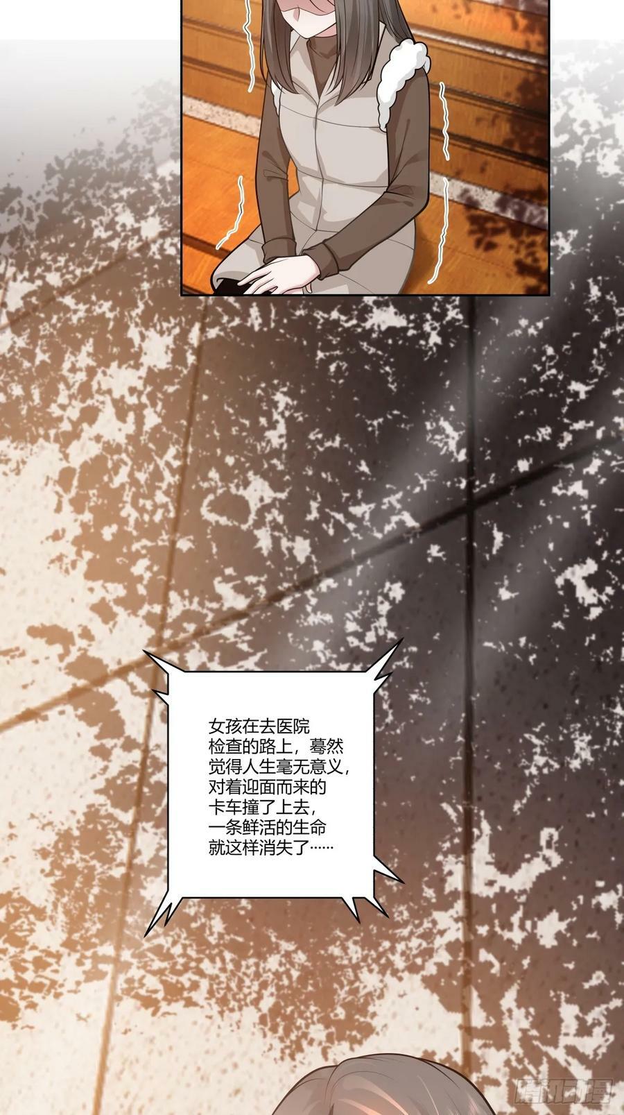 财院女生守护神9
