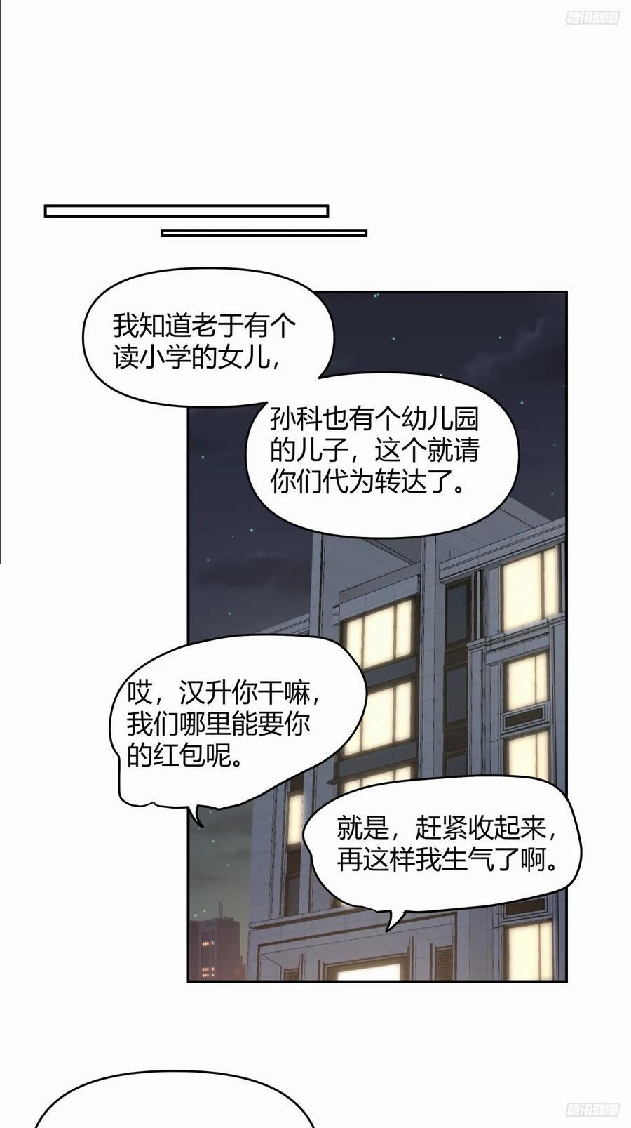 财院乱不乱，汉升说了算7