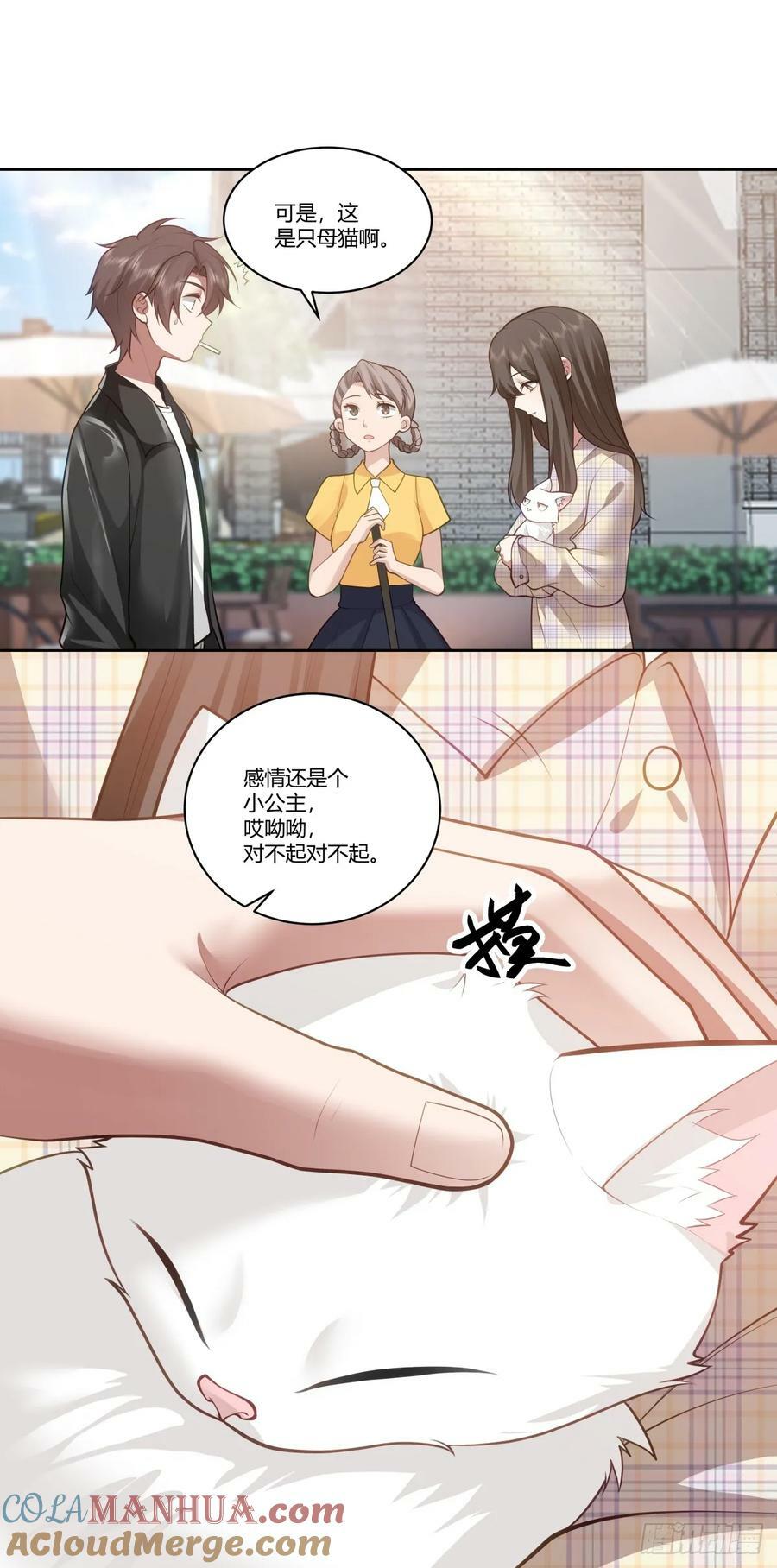 你在别人眼里的样子12