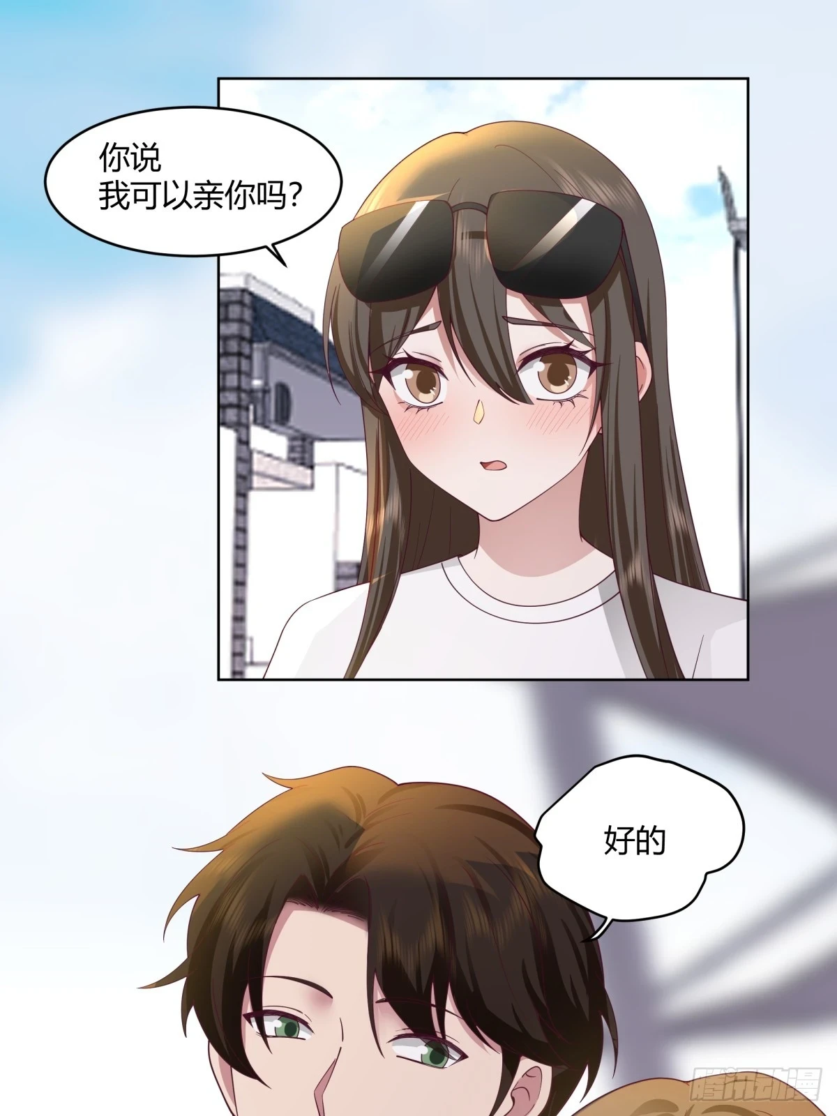 甜甜的秋运会15