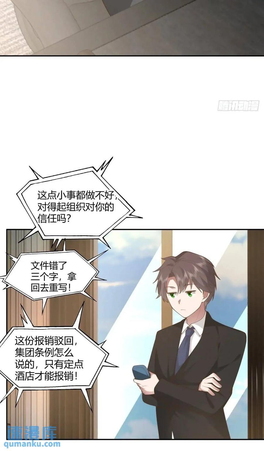 世上只有妈妈好35