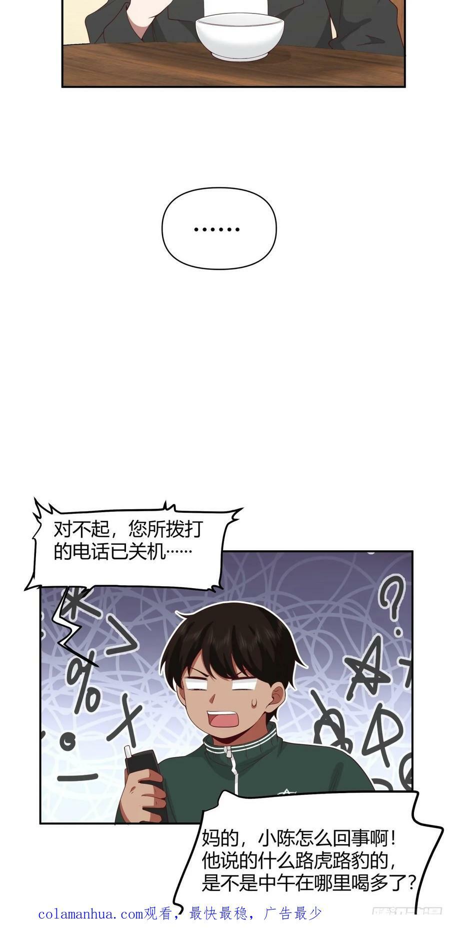 害怕兄弟过得苦，又怕兄弟开路虎27