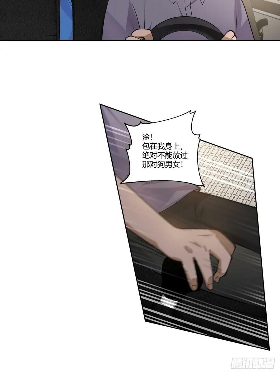 狂飙29