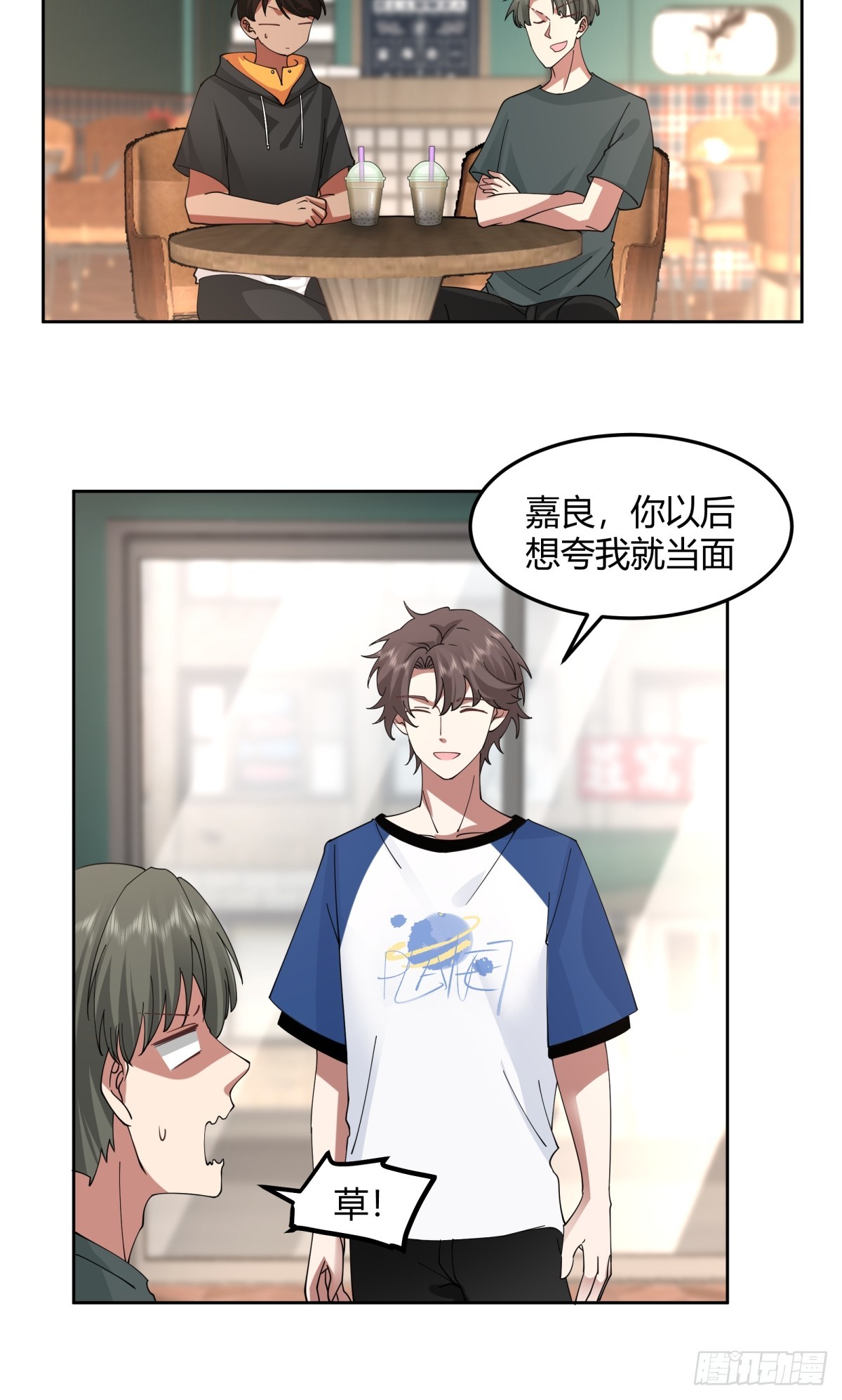 一句好久不见4