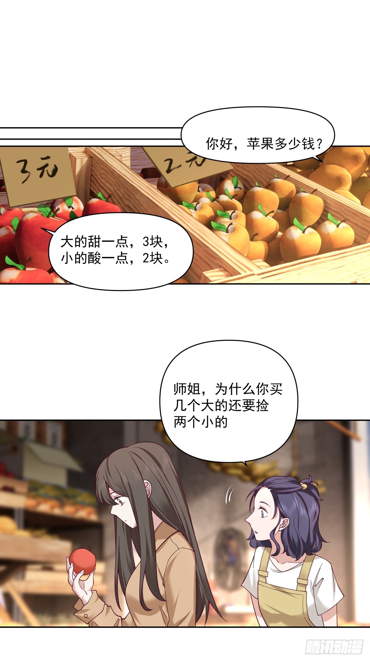研究沈幼楚9