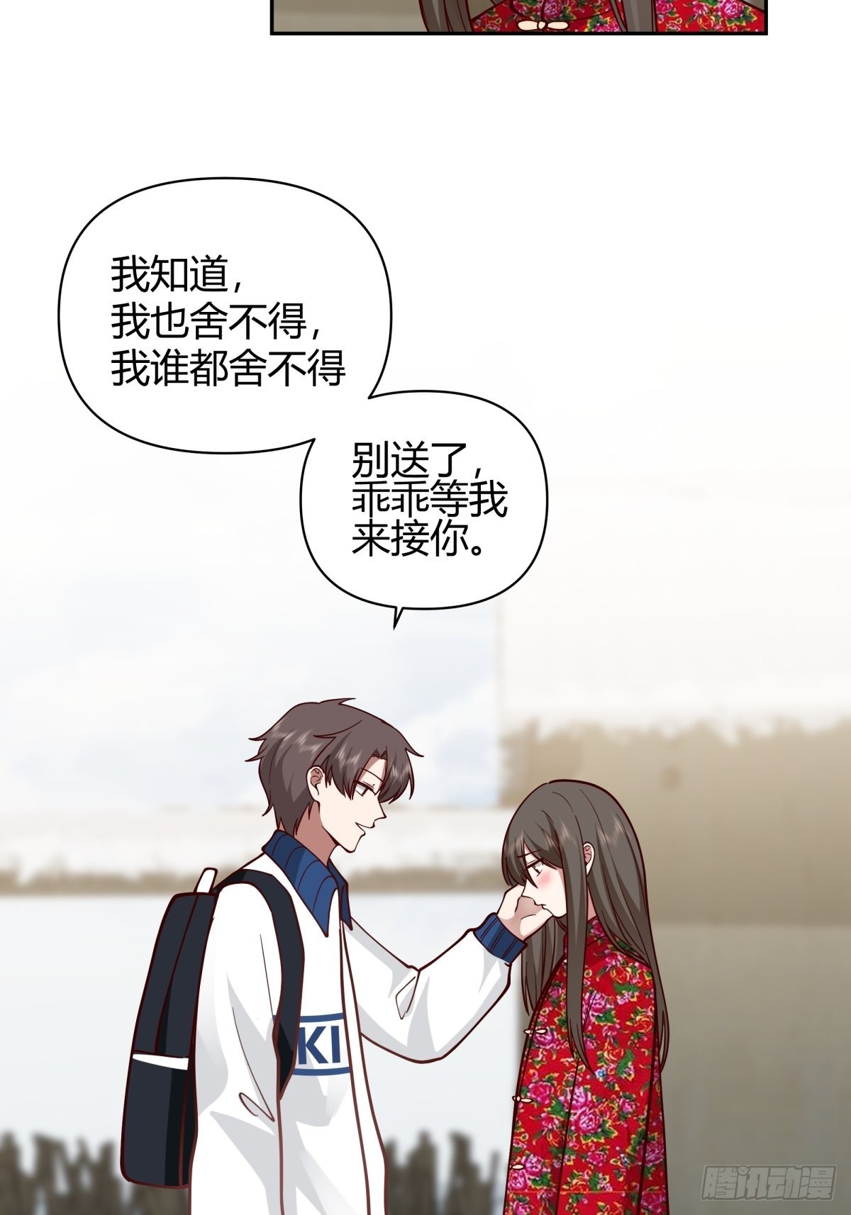 舍不得离开34