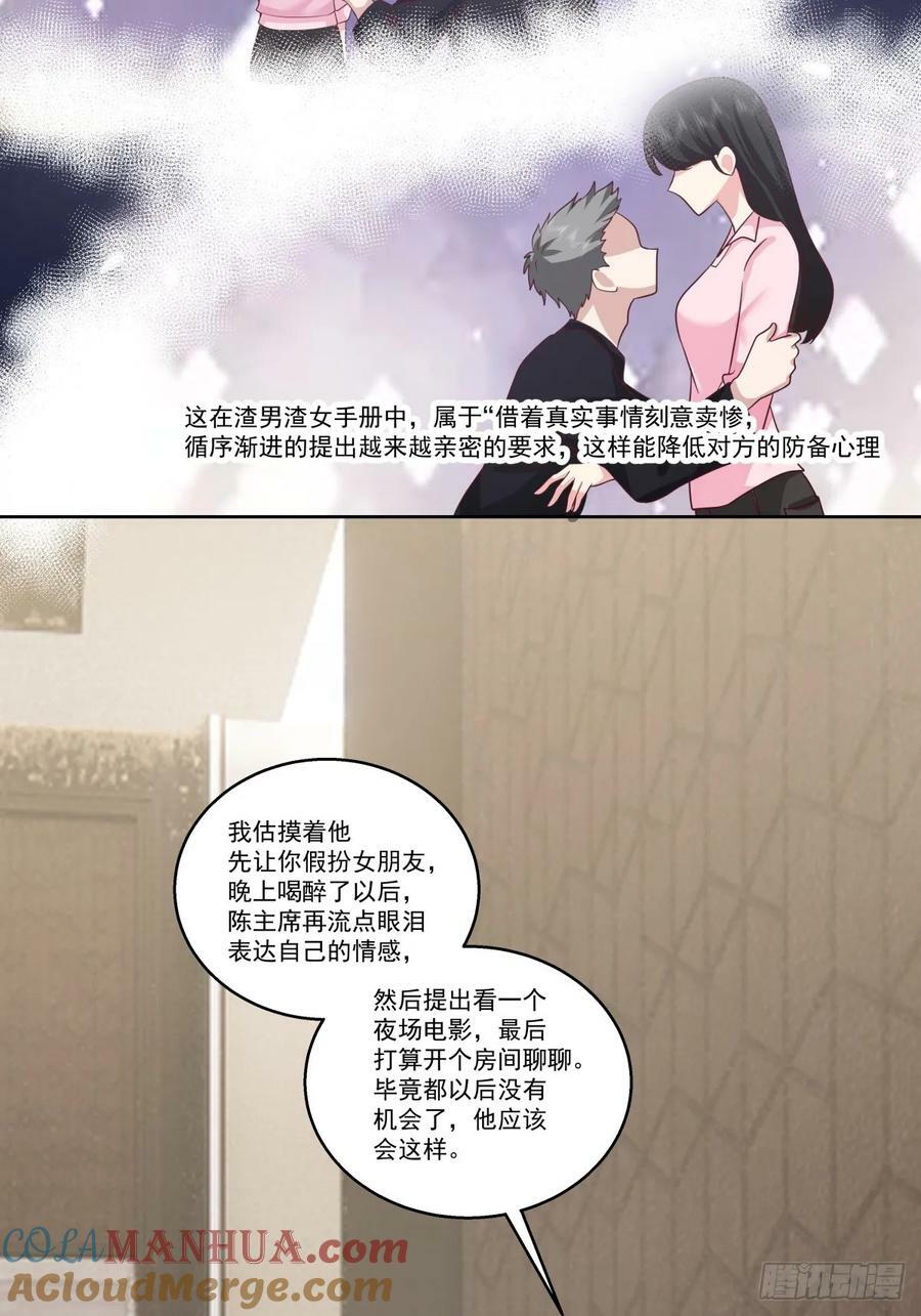 这些都是我玩剩下的24