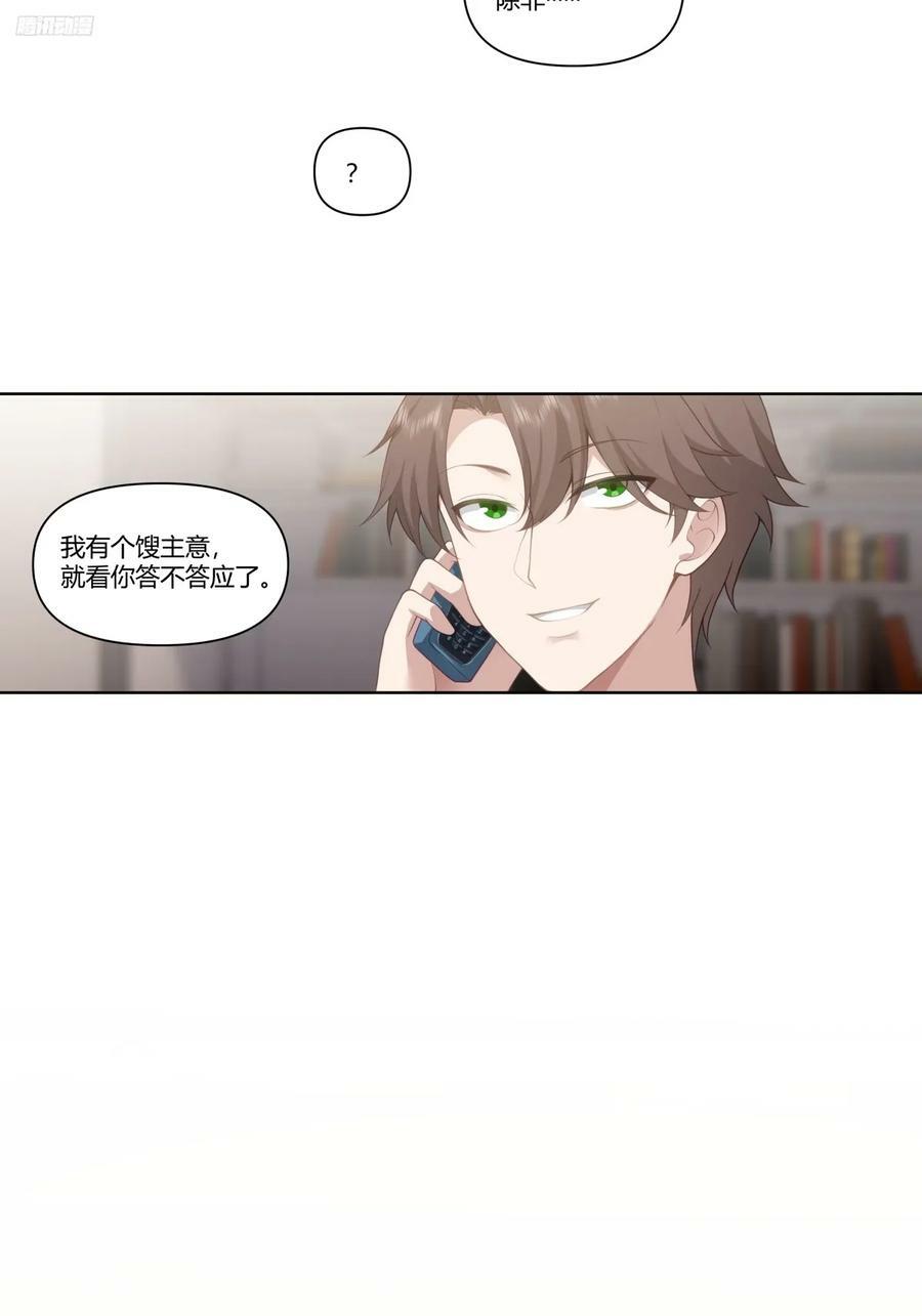 人是我的，厂也是我的5