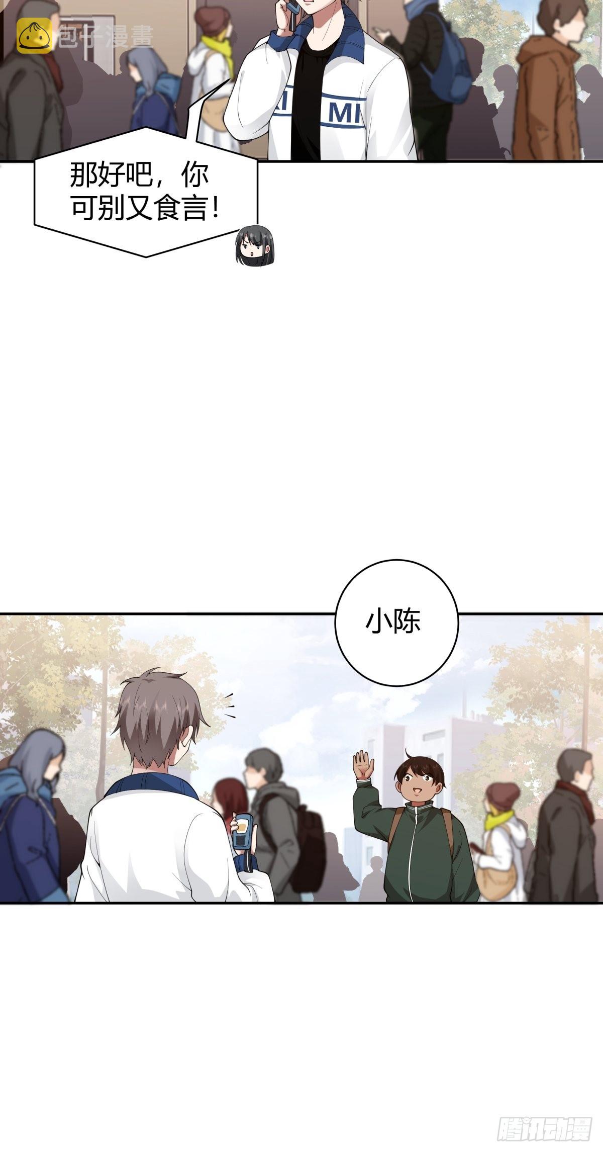 你好，水箭龟21