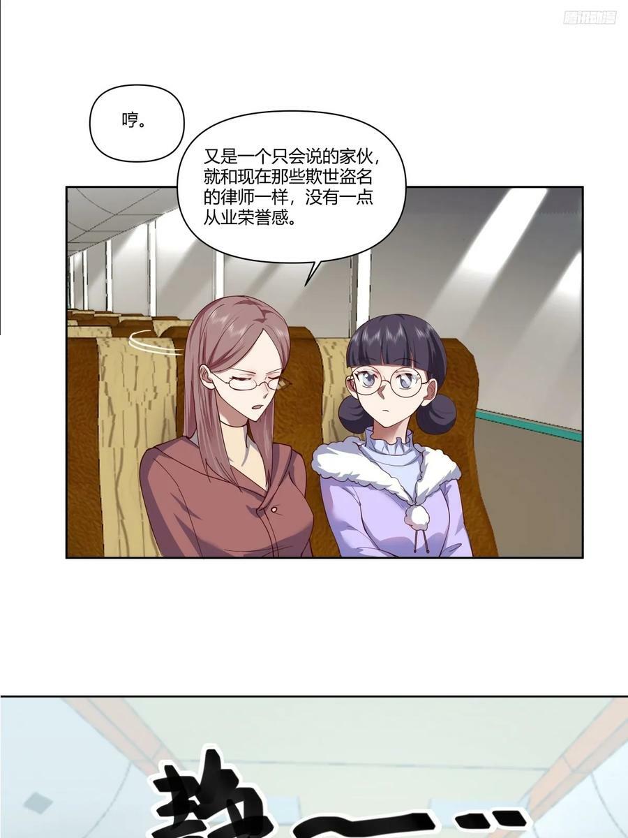 校花？我刚好认识9