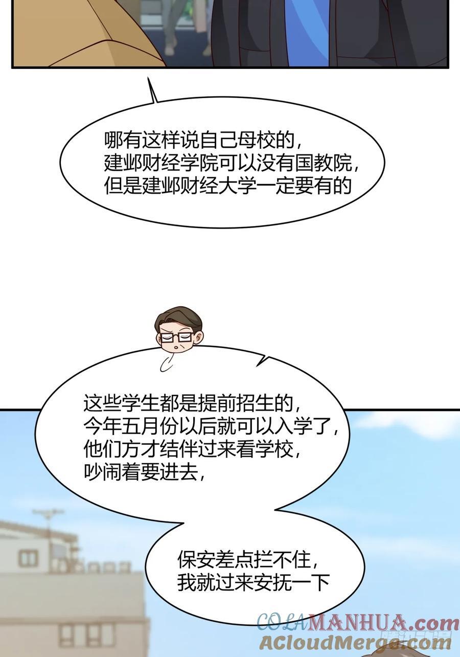 你知道你吓到谁了吗！！18