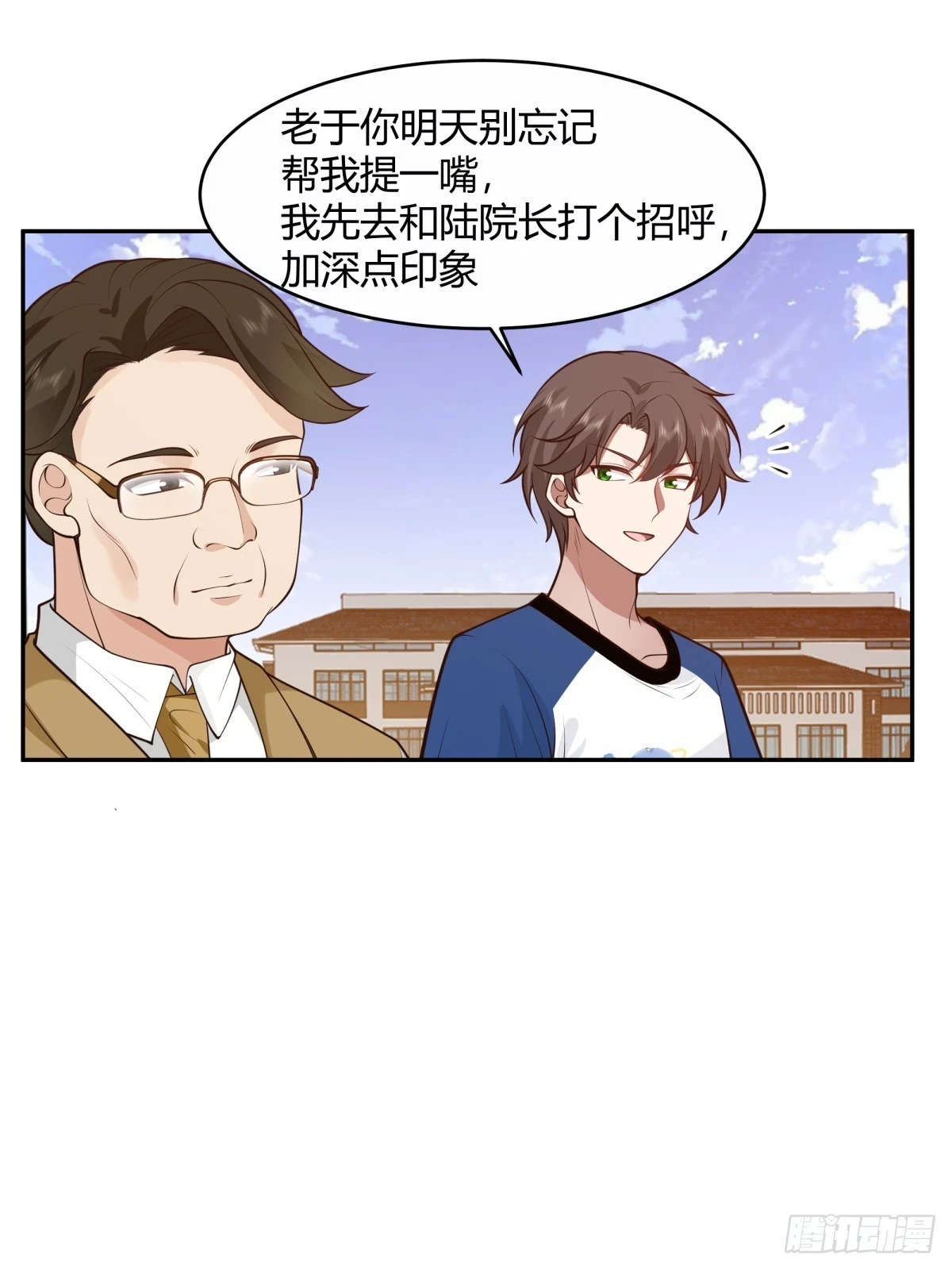 憨儿8