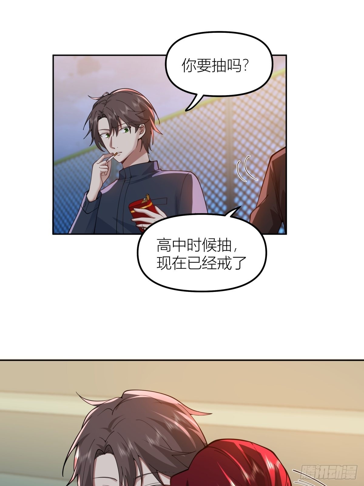 你渣我一次好不好？20